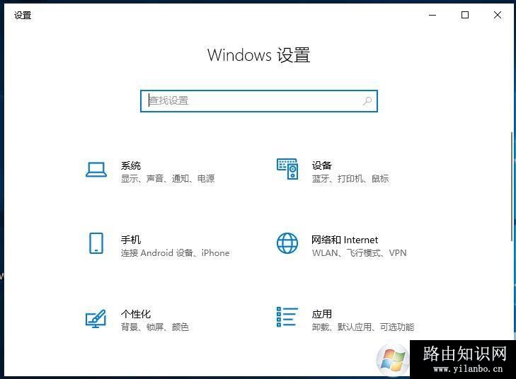 Win10,剪贴板