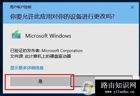怎样无损修复win10系统?win10无损修复图文教程
