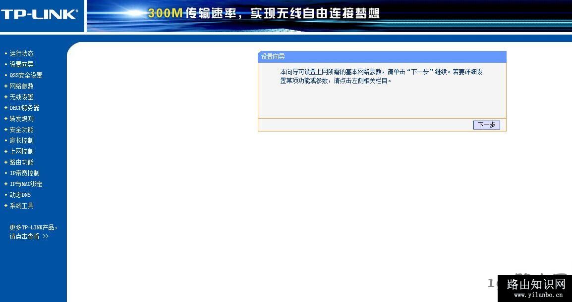 k2路由器网址打不开的解决方法