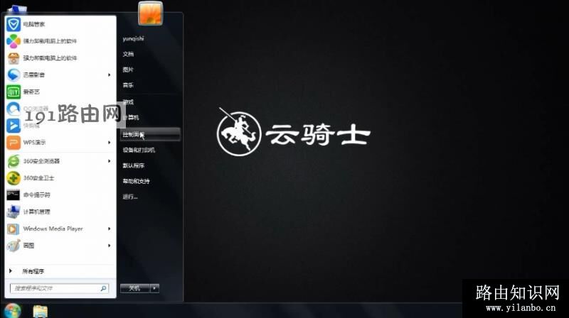电脑亮度怎么调(1)