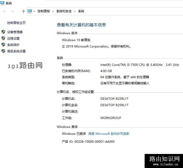 电脑没声音了如何恢复(1)