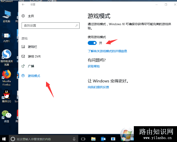 win10系统加速如何实现?加快win10系统运行速度图文教程