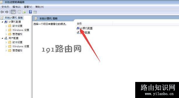 电脑不能关机怎么回事(5)