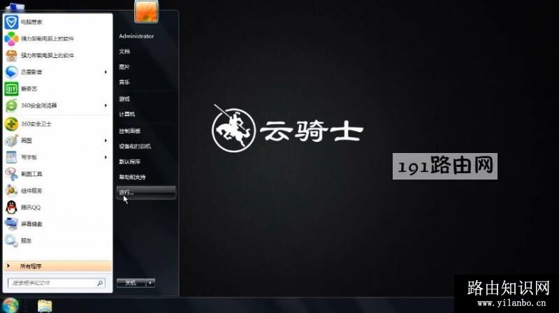 电脑关不了机怎么办