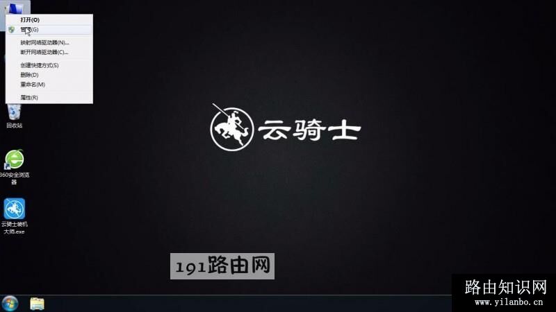 笔记本键盘失灵