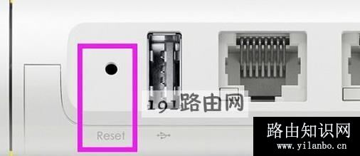 192 168 1 1打不开如何解决(10)