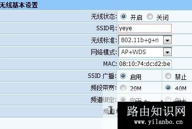 磊科路由器nw705p怎么桥接