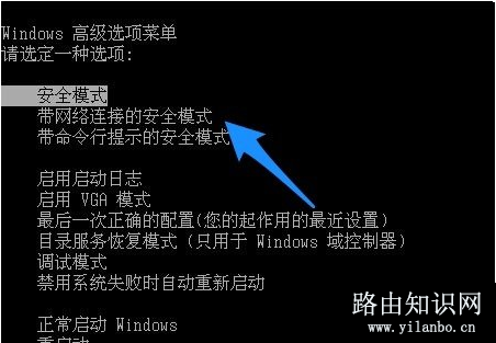 显示器黑屏