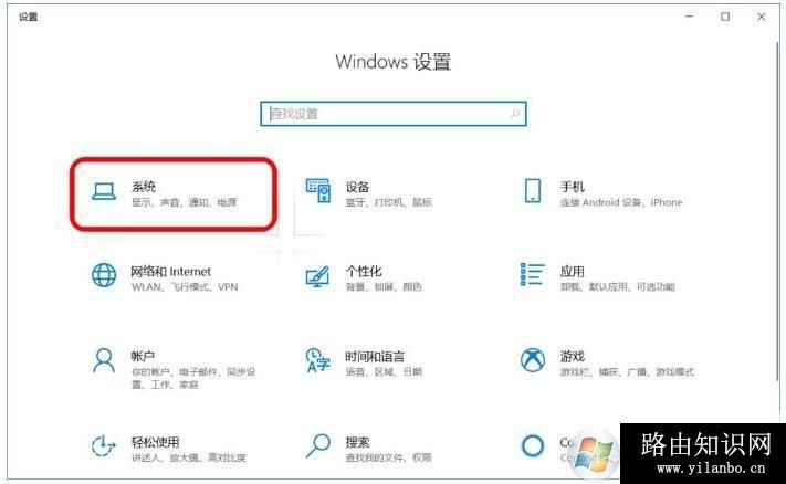 存储感知,Win10