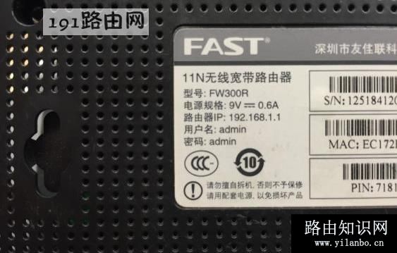 192 168 1 1打不开如何解决(1)