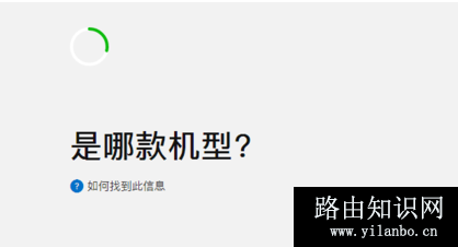 以旧换新