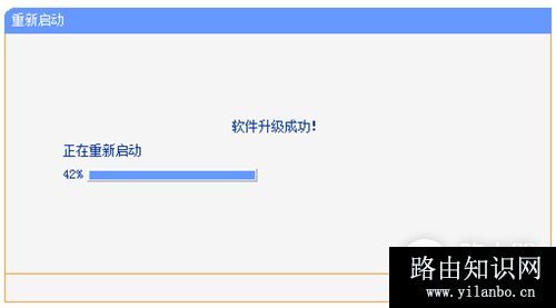 TP-Link TL-WR841N 无线路由器软件升级方法