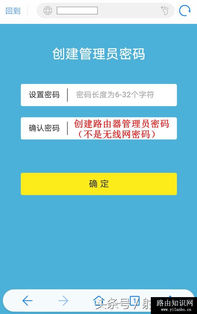 怎么用手机设置家庭无线路由器