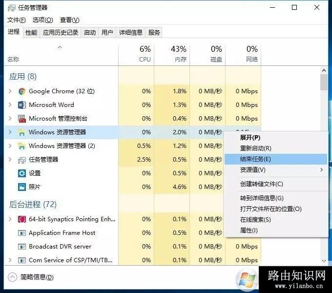 win10系统加速如何实现?加快win10系统运行速度图文教程