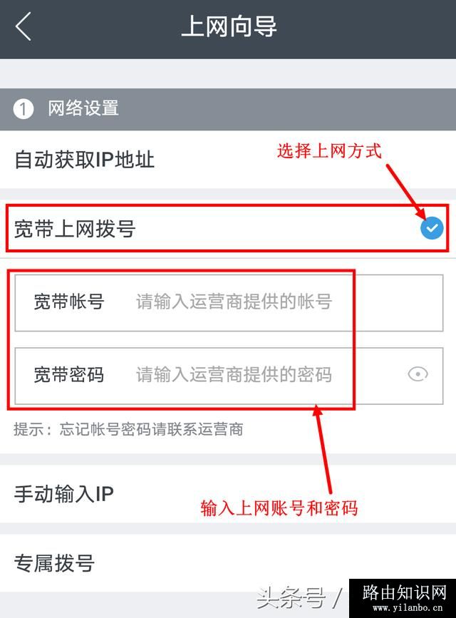 怎么用手机设置家庭无线路由器