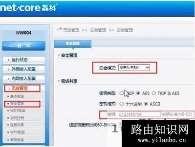 无线路由器怎么设置联通宽带