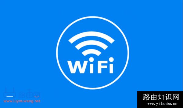 如何修改wifi密码