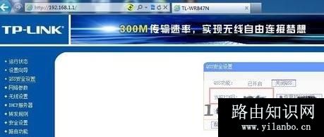 路由器pin码是什么意思