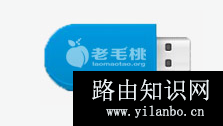 系统安装盘