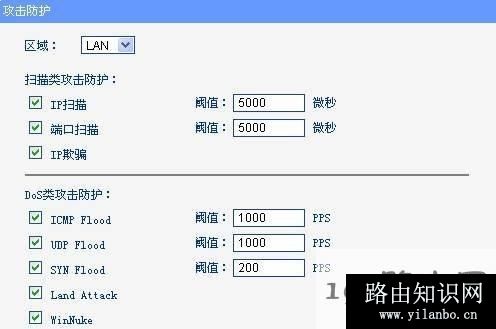 soho宽带路由器怎么安装日志服务器
