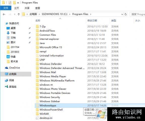 win10系统uwp应用和普通exe应用有什么区别?