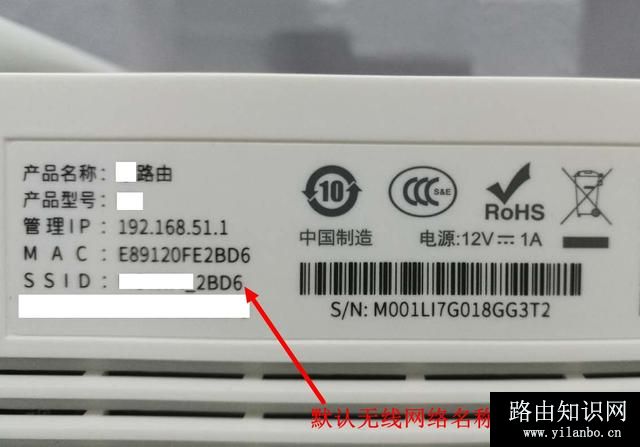 怎么用手机设置家庭无线路由器