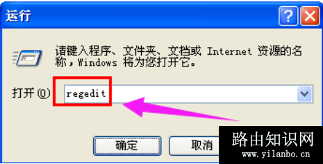 电脑不显示u盘