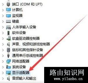 win10 安装显卡驱动黑屏怎么办?显卡驱动安装后出现黑屏的修复方法