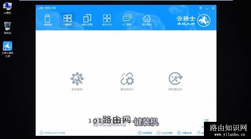 电脑怎样重装系统(1)