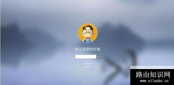 Win10,锁屏