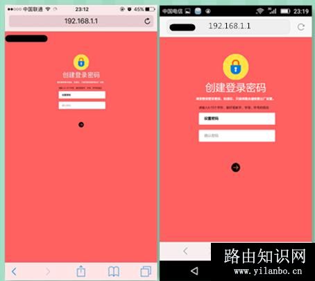 手机如何设置新款无线路由器（详细篇）