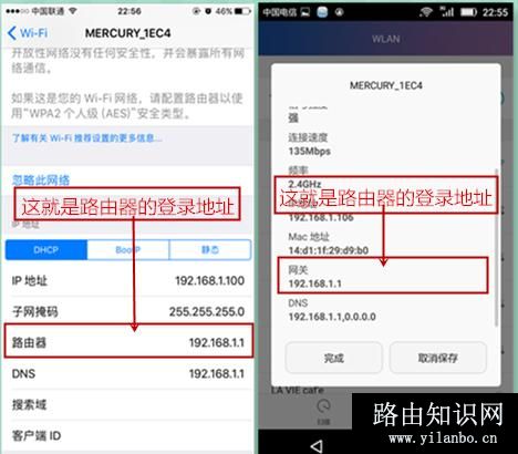 手机如何设置新款无线路由器（详细篇）