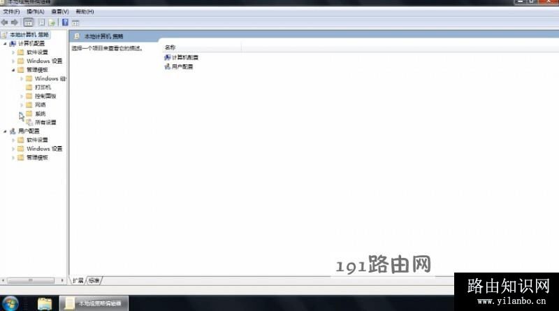 电脑关不了机怎么办(2)