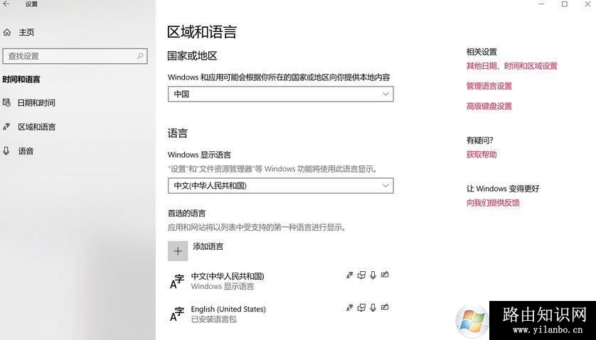 win10软件文字乱码怎么办?win10安装软件运行乱码的解决方法