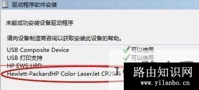 打印服务器设置hardlink