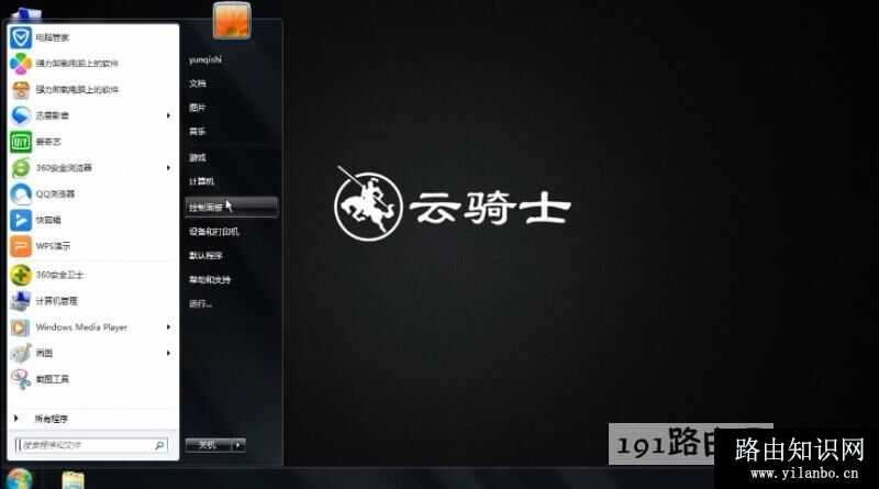电脑无法识别u盘怎么办