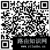 美科星路由器app客户端下载