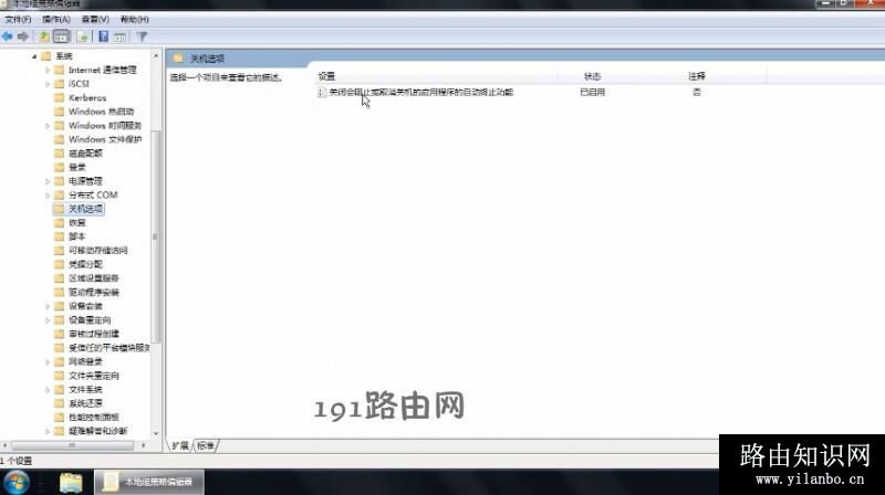 电脑关不了机怎么办(4)