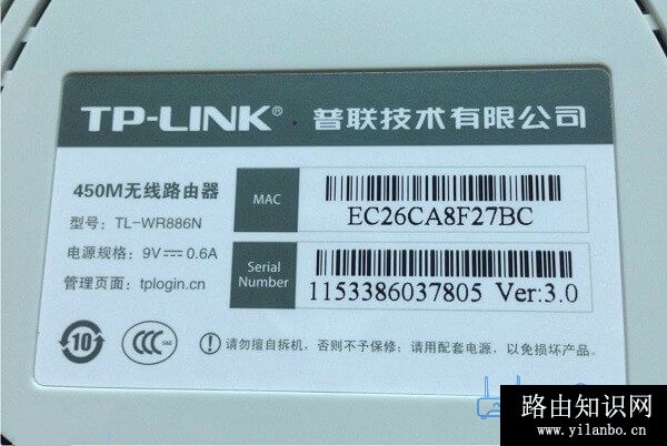 如何修改wifi密码