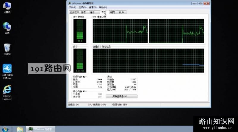 电脑内存不足怎么办(7)
