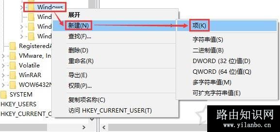Win10系统开机时跳过锁屏画面直接显示密码框登录界面的方法