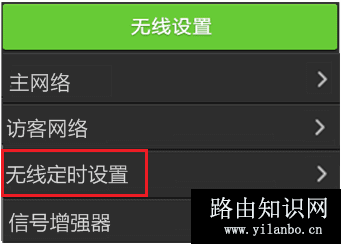 无线路由器开关的具体位置在哪