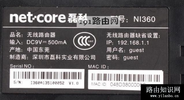 192 168 1 1打不开如何解决