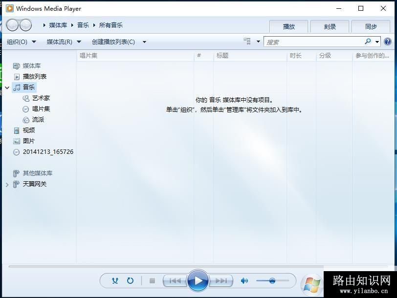 Win10,Windows,Media,Player