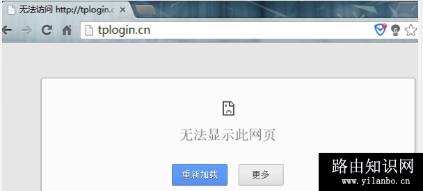 路由器设置网址 路由器设置网址