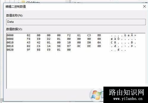 Win10夜灯,夜间模式