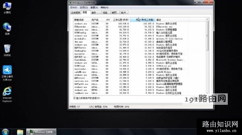 电脑内存不足怎么办(4)