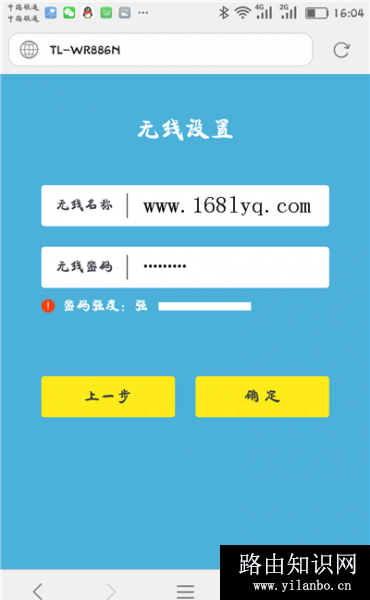 手机怎样设置路由器_如何用手机设置wifi路由器