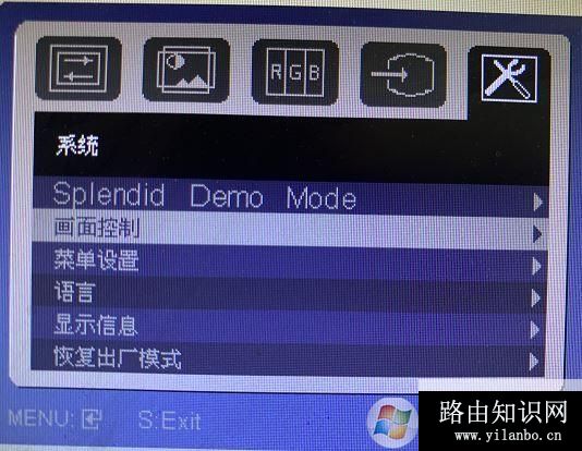 win10系统显示器色调不正常怎么办?显示器颜色不正常的修复方法