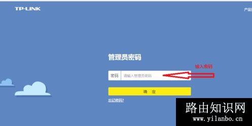 移动宽带光纤猫如何连接无线路由器设置